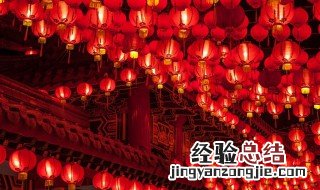 元宵寓意 你知道吗?