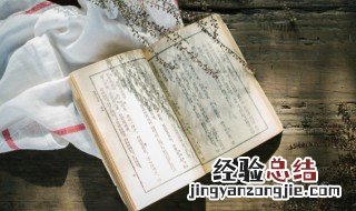 形容花开得很美的诗 形容花开很美的诗句