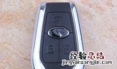 汽车遥控器怎么拆开视频 汽车遥控怎么拆开