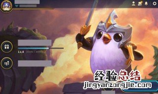 云顶之奕手游在维护? 云顶之奕手游卡在正在检查更新