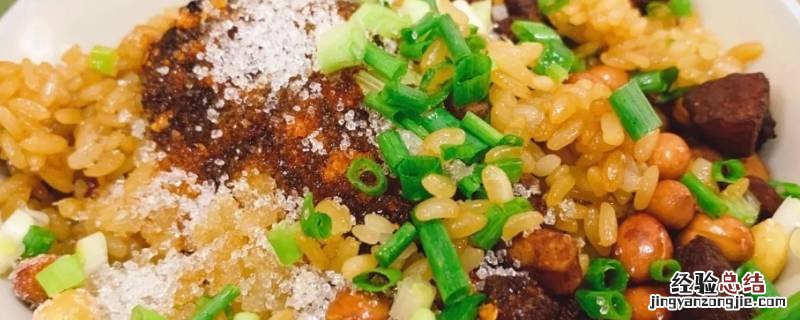 电饭锅怎么做糯米饭不要任何调料 电饭锅怎么做糯米饭