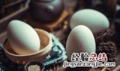 鹅蛋煮多长时间才能煮熟 鹅蛋煮多长时间能煮熟