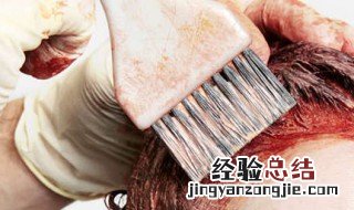 怎么染头发呢 怎么染头发步骤