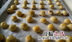 葡萄干蛋奶酥怎么做 做葡萄干蛋奶酥的步骤介绍