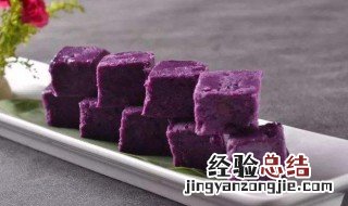 紫薯牛奶冻怎么做 紫薯牛奶冻的做法介绍