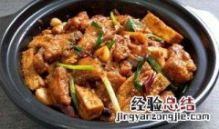 豆腐鸡胸肉怎么做 豆腐鸡胸肉的做法介绍