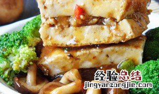 洋葱香菇配豆腐怎么做 洋葱香菇炒豆腐的简单做法介绍