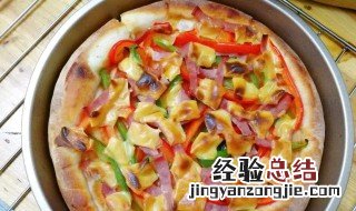 培根时蔬披萨怎么做 培根时蔬披萨的做法介绍