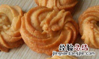 曲奇饼怎么做的 曲奇饼做法介绍