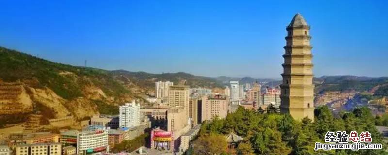 延州是现在什么地方 山东延州