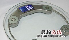 标准体重 标准体重女生对照表