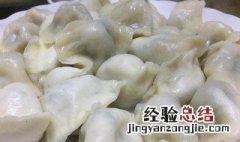 鱼饺子做法窍门 鱼饺子做法窍门是什么