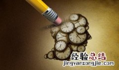 辰时是几点到几点 巳时是几点到几点