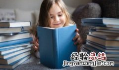 信人调丢了瓢的意思