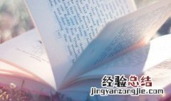 鹬蚌相持渔翁得利的意思 鹬蚌持争渔翁得利的意思