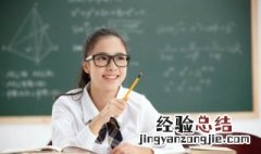 舞衫歌扇是什么意思 舞裙歌扇是什么意思