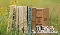 前人失脚后人把滑的意思视频 前人失脚后人把滑的意思
