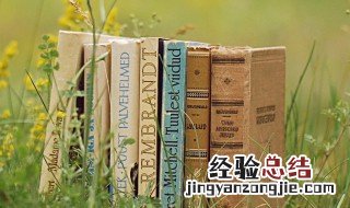 前人失脚后人把滑的意思视频 前人失脚后人把滑的意思