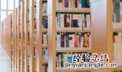 道高益安势高益危的意思 高益是什么意思