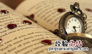 当前的意思 疫情当前的意思