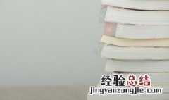 天网恢恢疏而不失的意思 天网恢恢,疏而不失的理解