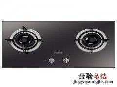 红外线燃气灶怎么调风门