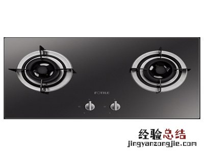 红外线燃气灶怎么调风门