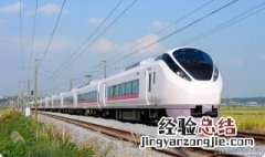 k244次列车途经站点 k244次列车途经站点时刻表