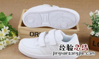 白色运动鞋清洗小窍门 白色运动鞋清洗小妙招