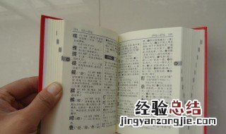 礼多人不怪这句话是什么意思 礼多人不怪的含义