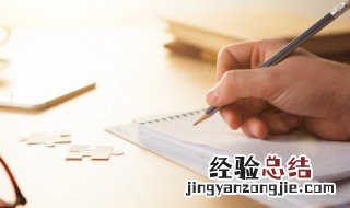 静以修身俭以养德中以是什么意思 静以修身俭以养德中以的含义