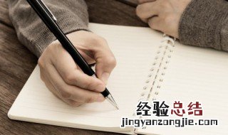 浪子回头金不换的金不换是什么意思 浪子回头金不换的金不换的意思