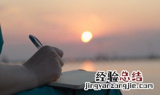 乐不思蜀 这个成语是什么意思 乐不思蜀 这个成语的意思