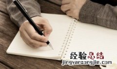 立falg是什么意思 立falg的意思