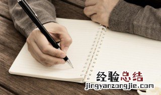立falg是什么意思 立falg的意思