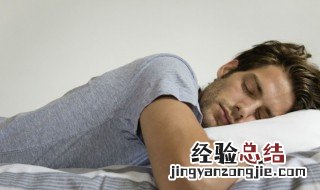 睡眠不好老做梦是怎么回事 睡眠不好老做梦有哪些原因
