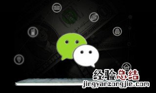 用金起个微信名字好听 用金取个微信名字好听