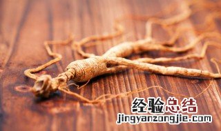 人参和西洋参的区别与功效 人参和西洋参的区别与功效图片