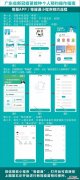 清新区7月新冠疫苗第一针怎么预约 7月份第一针新冠疫苗怎么预约