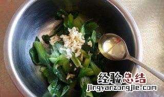 凉拌油做法窍门 凉拌油的做法