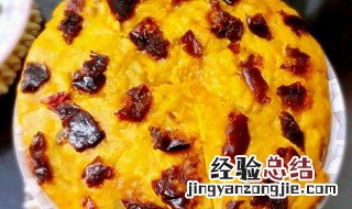 南瓜切糕做法窍门 怎么做南瓜糕窍门