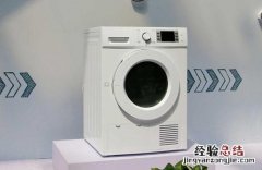 干衣机怎么洗衣服