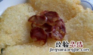 腊味糍粑做法窍门 腊味糍粑做法窍门视频