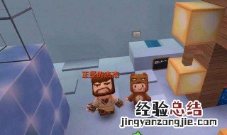迷你世界怎么做正方形盲盒 迷你世界怎么做正方形盲盒教程