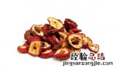 山楂干怎么吃法 山楂干山楂怎么吃最好