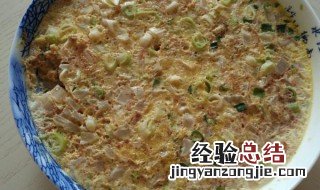 虾酱蒸蛋的小技巧是什么 虾酱蒸蛋的小技巧