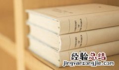 白发苍苍的解释 白发苍苍的意思