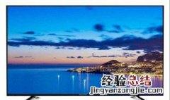 创维液晶电视开机了自动关机 创维电视为什么总是自动关机