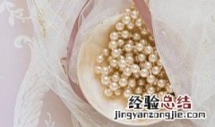 珍珠粉面膜怎么做 方法非常简单