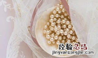 珍珠粉面膜怎么做 方法非常简单